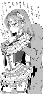 結城晴2.png