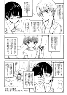 P1-2.png