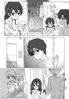 p11-2.png